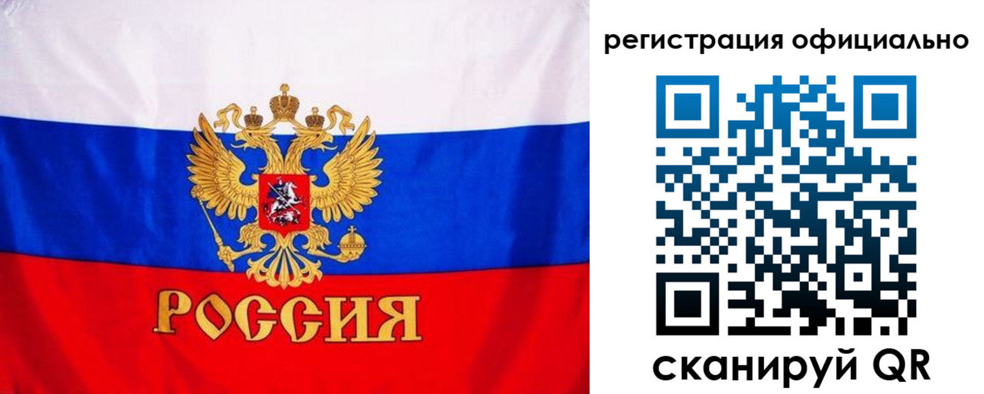 временная регистрация поиск в Шатуре