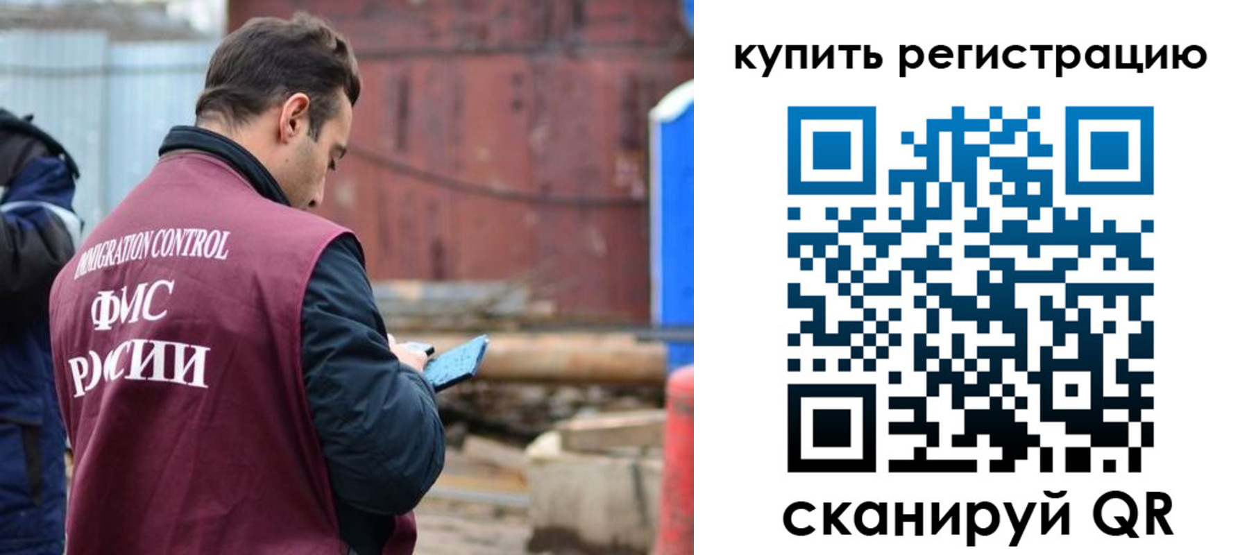 временная регистрация в квартире в Шатуре
